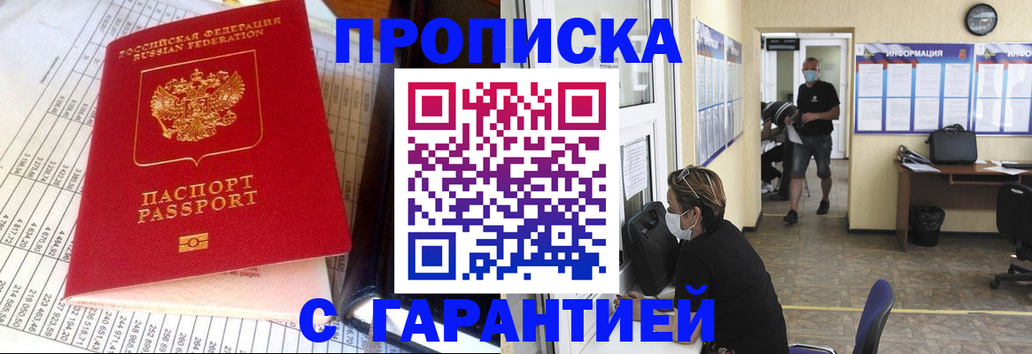 регистрация для дет. сада в Шагонаре