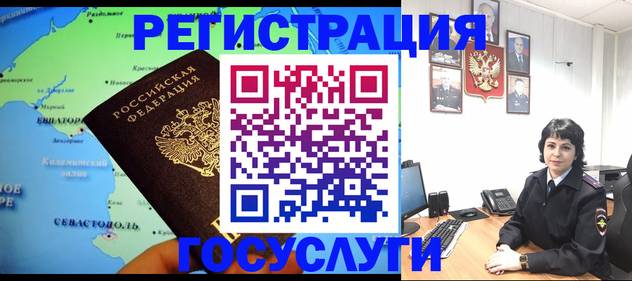 прописка поиск в Шагонаре