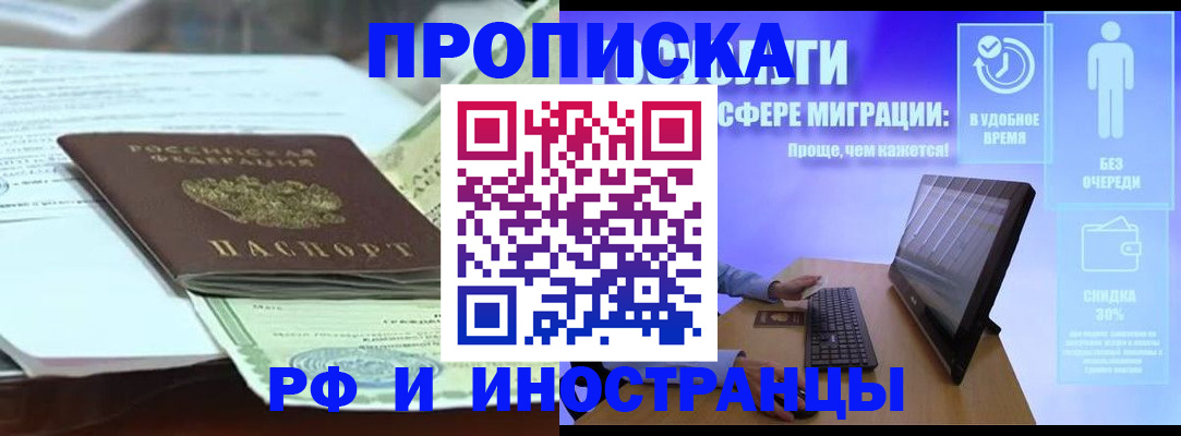 регистрация для дет. сада в Шагонаре